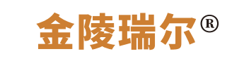 金陵瑞尔