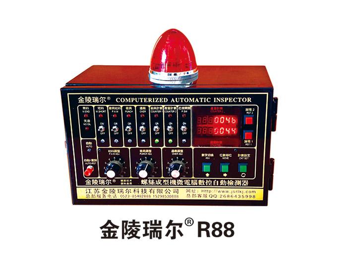 R88型微电脑检测器